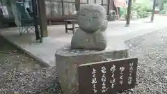 観音寺の地蔵