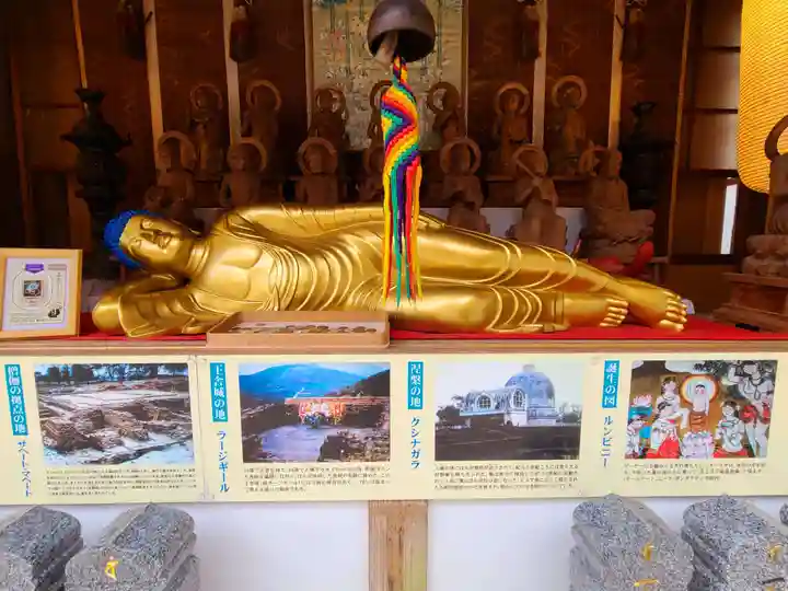 大聖院(広島県)