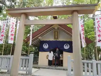 猿田彦神社(三重県)