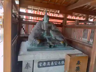 足の神様 服部天神宮(大阪府)