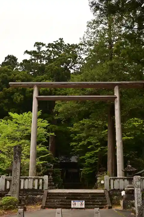 赤城神社(三夜沢町)(群馬県)