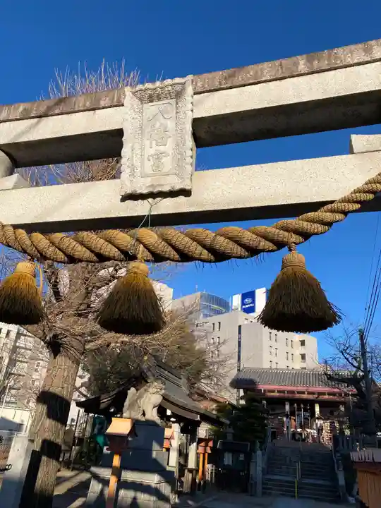 前橋八幡宮(群馬県)