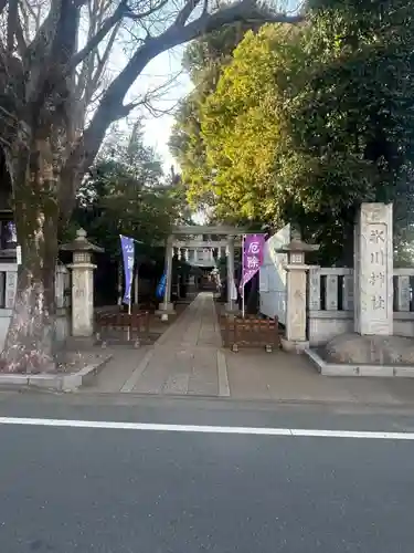 神明氷川神社(東京都)