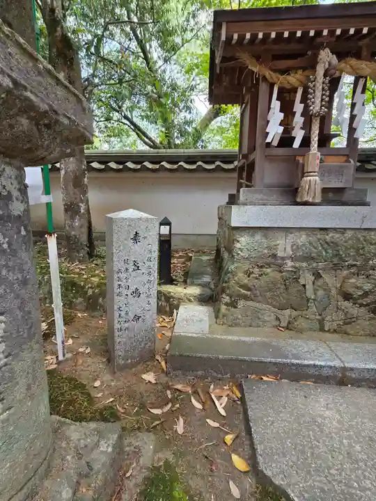 三田天満神社(兵庫県)