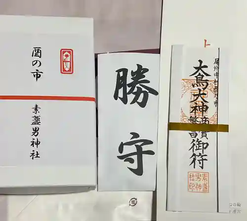 素盞男神社の授与品その他