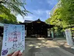 渋谷氷川神社の御朱印