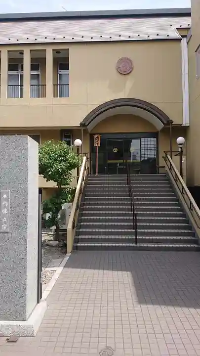 清証寺のその他建物