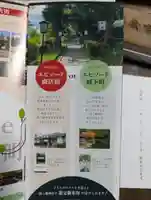 八幡神社(岩手県)