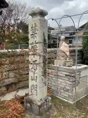 正福寺の建物その他