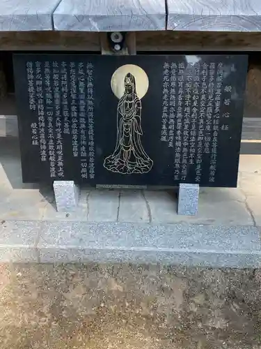 佛山寺のその他建物