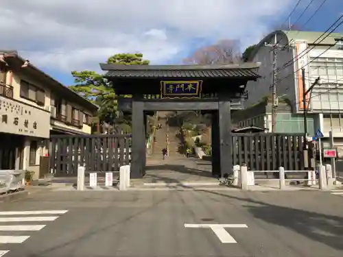 池上本門寺の山門・神門