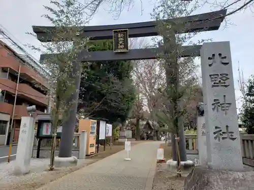 新井天神北野神社の鳥居