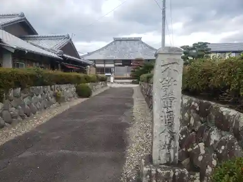 洞水寺のその他建物