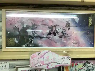 錦鯱神社の芸術