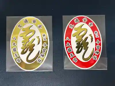 秩父今宮神社(埼玉県)