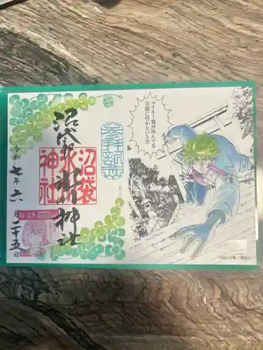 中野沼袋氷川神社(東京都)