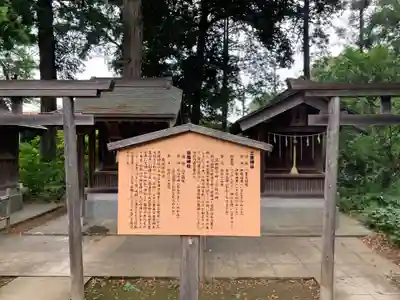 白岡八幡神社(埼玉県)