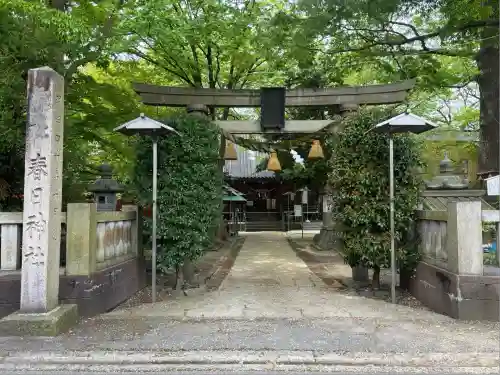 春日神社(石川県)