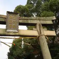 玉井宮東照宮の建物その他