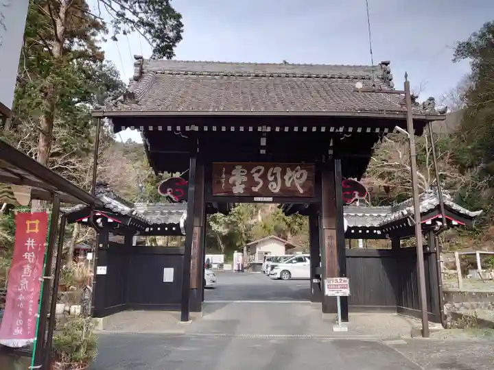 方廣寺の山門・神門