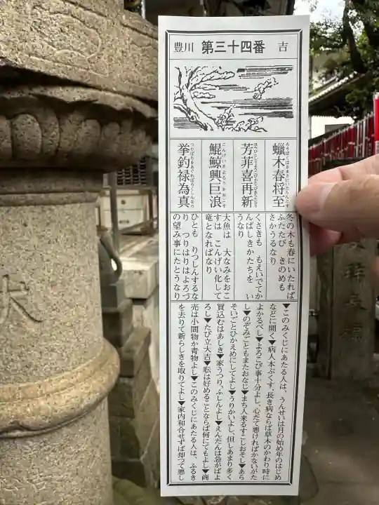 豊川稲荷東京別院(東京都)