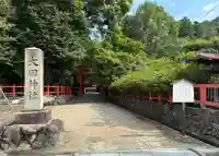 大田神社(賀茂別雷神社境外摂社)(京都府)