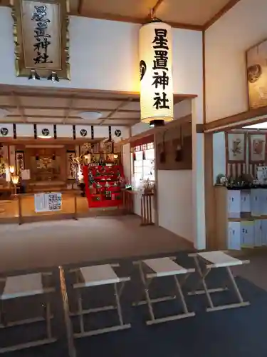 星置神社の本殿