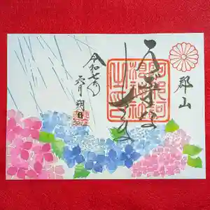 阿邪訶根神社(福島県) 2025年06月01日(日)〜(2025年05月25日(日) 17時18分05秒投稿)