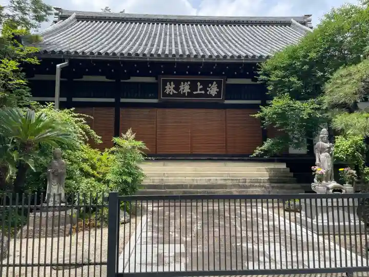 東禅寺(東京都)