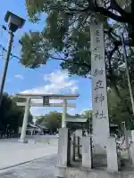 知立神社(愛知県)