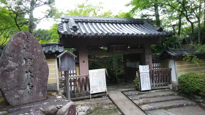 法寳閣檀林寺の山門・神門