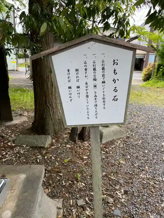 津島神社(宮城県)