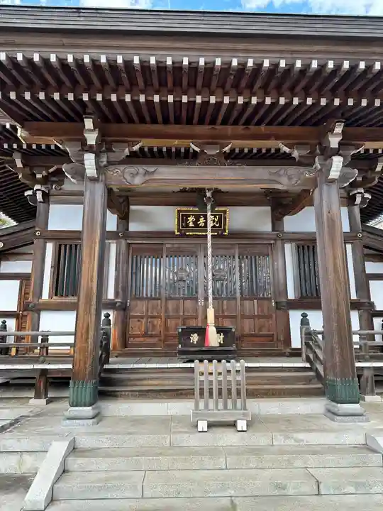 福生寺(東京都)