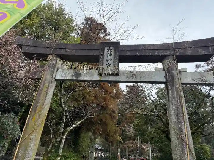 大己貴神社の{uncategorized: "未分類", other: "その他", undefined: "問題あり", building: "その他建物", grave: "お墓", sacred_gate: "鳥居", guardian: "狛犬", statue: "像", buddha: "仏像", history: "歴史", nature: "自然", garden: "庭園", animal: "動物", pagoda: "塔", temizu: "手水舎", mountain_gate: "山門・神門", sanctuary: "本殿・本堂", subordinate: "末社・摂社", art: "芸術", scenery: "景色", jizo: "地蔵", ema: "絵馬", goshuin: "御朱印", omikuji: "おみくじ", items: "授与品その他", amulet: "お守り", goshuincho: "御朱印帳", eats: "食事", festival: "お祭り", votive_dance: "神楽", shichigosan: "七五三参", wedding: "結婚式", experience: "体験その他", initially: "初詣", around: "周辺", anti_infection: "感染症対策"}
