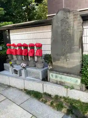 松秀寺(東京都)
