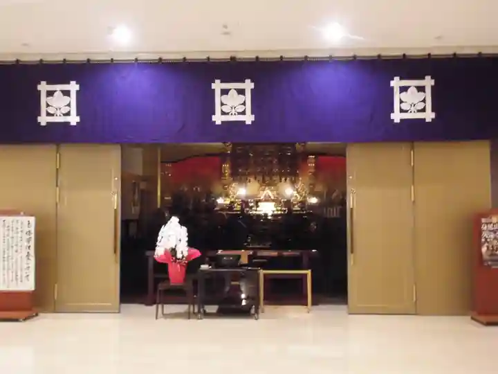 正法寺(東京都)