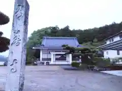 常善寺(岐阜県)