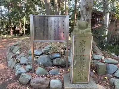 日枝神社のその他建物