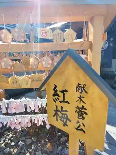 前橋東照宮のその他建物