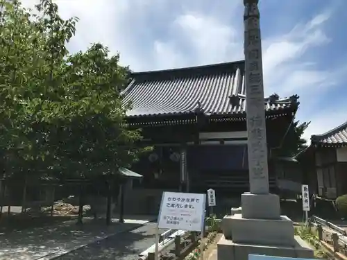 曼荼羅寺の本殿・本堂