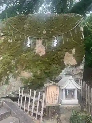 阿智神社(岡山県)