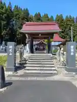 玉泉寺(山形県)