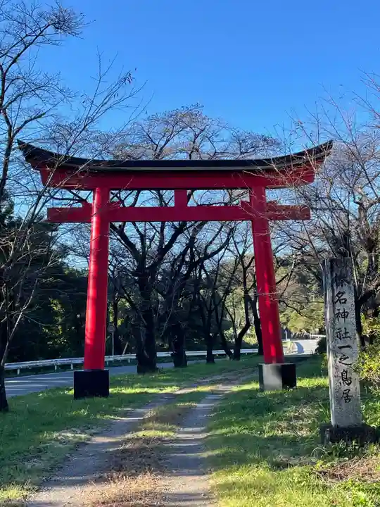 榛名神社(群馬県)