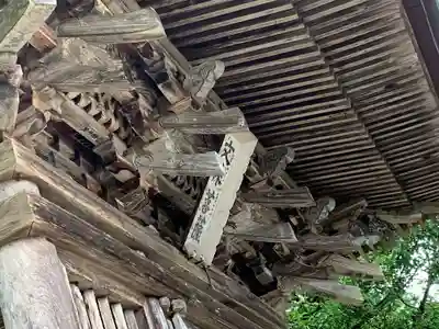 法用寺（雀林観音）のその他建物