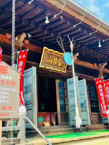 光明寺の{uncategorized: "未分類", other: "その他", undefined: "問題あり", building: "その他建物", grave: "お墓", sacred_gate: "鳥居", guardian: "狛犬", statue: "像", buddha: "仏像", history: "歴史", nature: "自然", garden: "庭園", animal: "動物", pagoda: "塔", temizu: "手水舎", mountain_gate: "山門・神門", sanctuary: "本殿・本堂", subordinate: "末社・摂社", art: "芸術", scenery: "景色", jizo: "地蔵", ema: "絵馬", goshuin: "御朱印", omikuji: "おみくじ", items: "授与品その他", amulet: "お守り", goshuincho: "御朱印帳", eats: "食事", festival: "お祭り", votive_dance: "神楽", shichigosan: "七五三参", wedding: "結婚式", experience: "体験その他", initially: "初詣", around: "周辺", anti_infection: "感染症対策"}