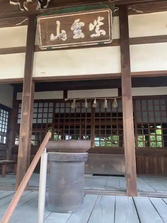 西福寺の本殿・本堂