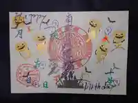 三澤寺(長野県)