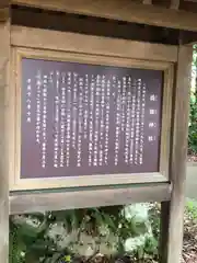 加賀神明宮(石川県)