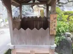 円生院の建物その他