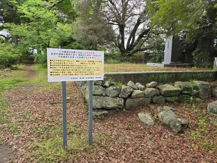 篠山神社(福岡県)